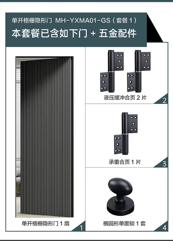 实木格栅门_02.jpg