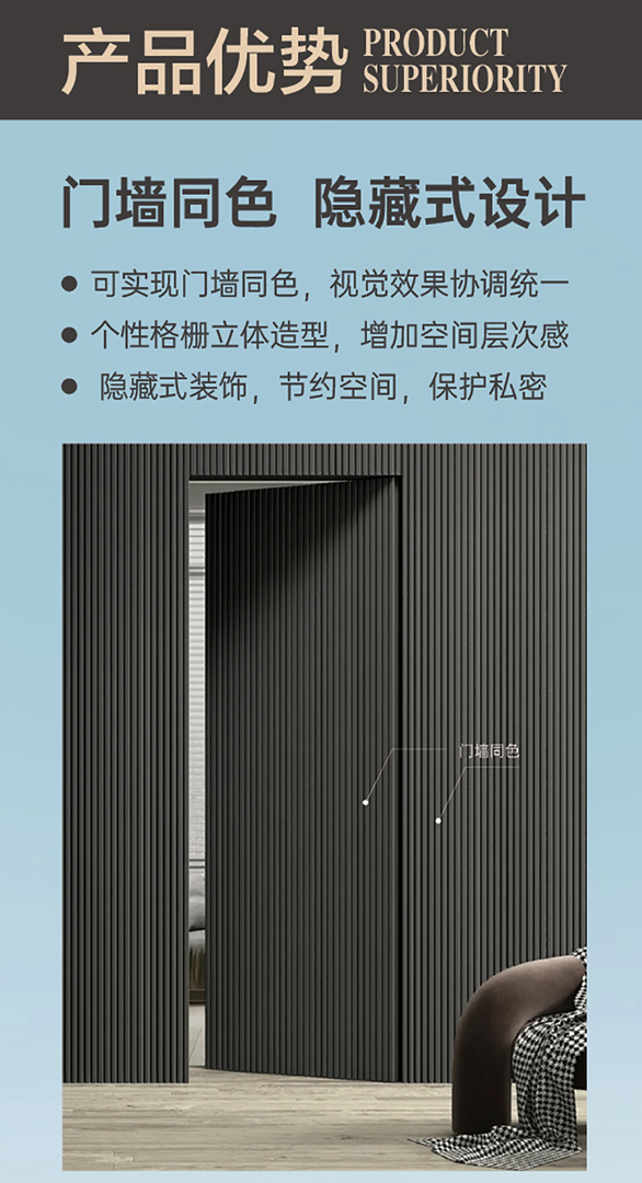 实木格栅门_03.jpg