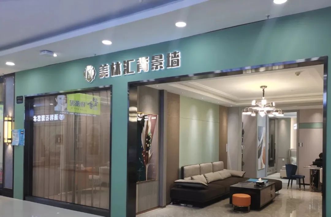 长春专卖店