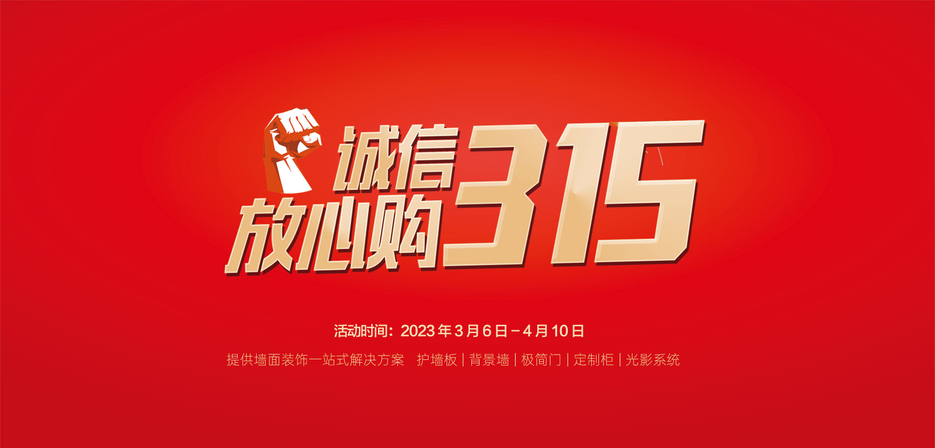 美林汇