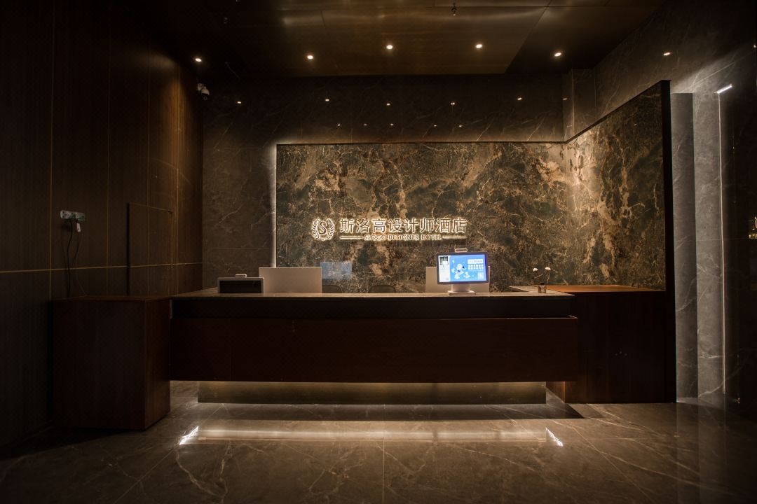 斯洛高设计师酒店