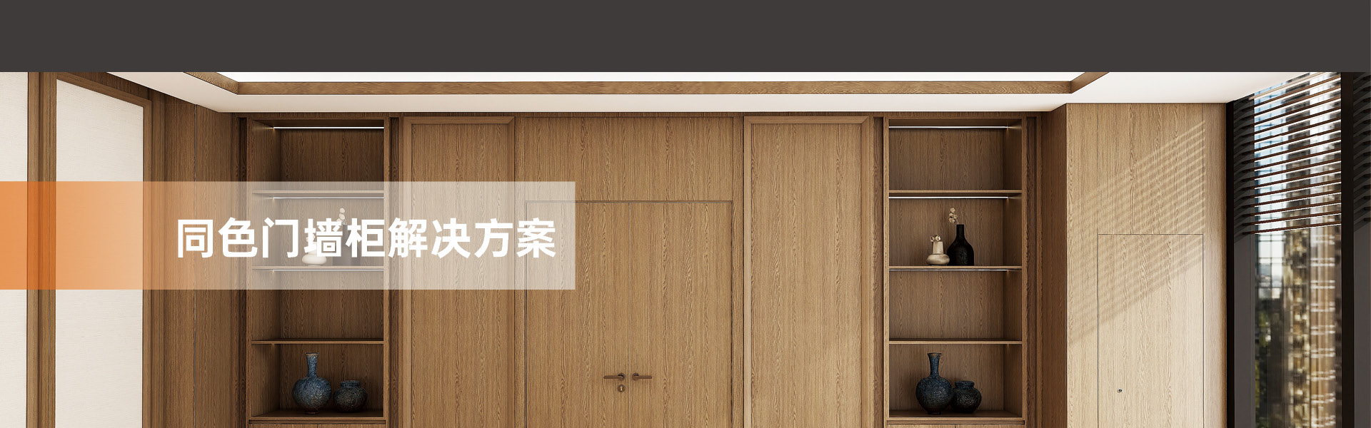 美林汇banner