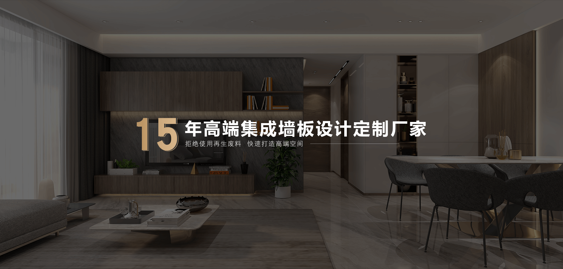 美林汇banner