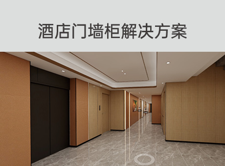 美林汇 美林汇