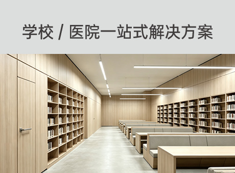 美林汇 美林汇
