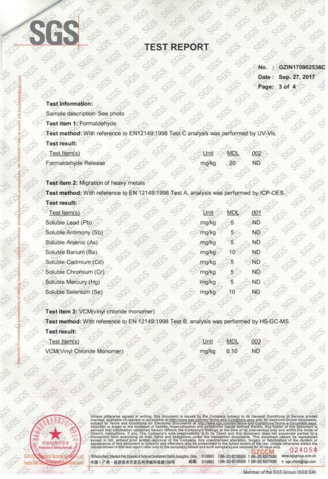 美林汇墙板SGS认证-2017
