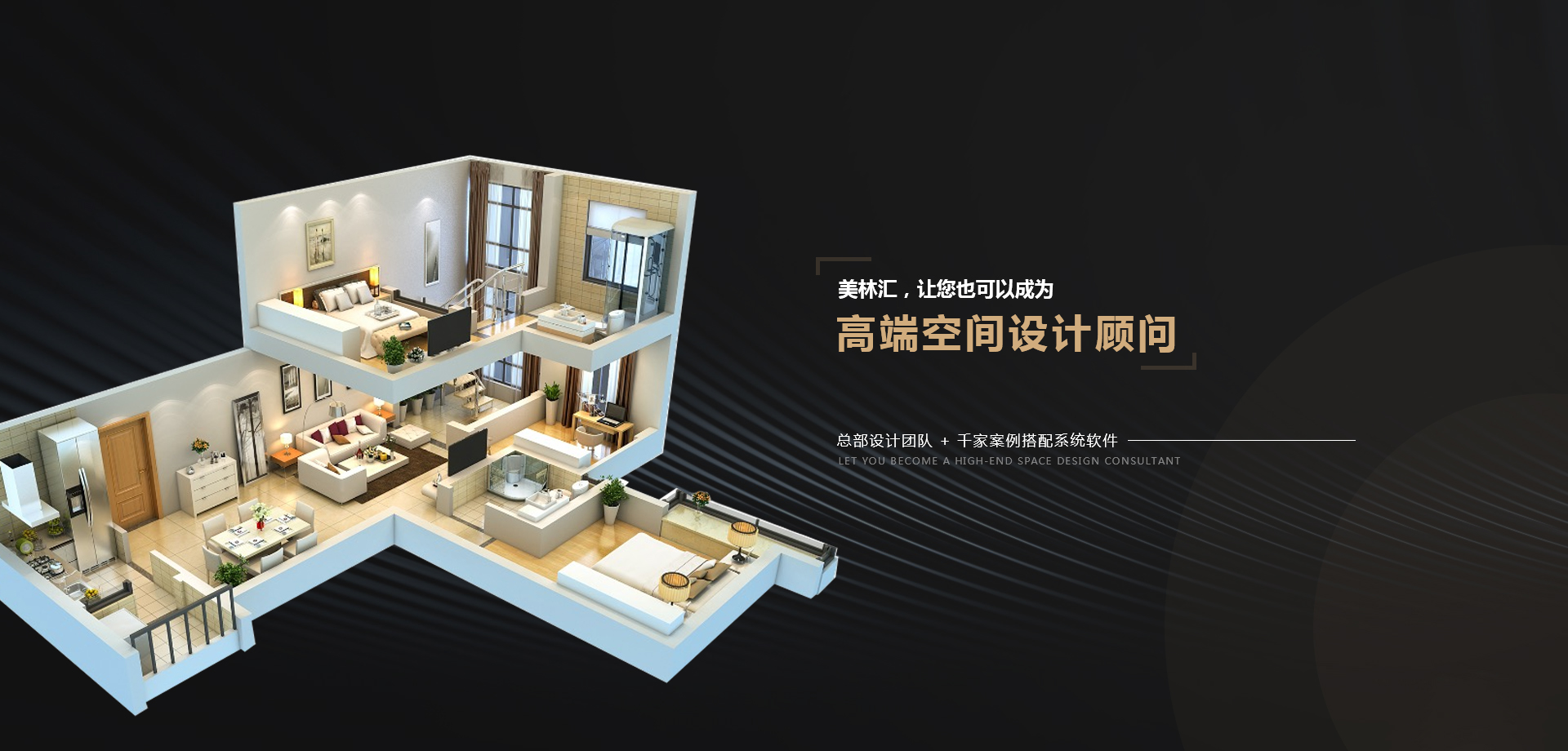 美林汇集成墙面厂家