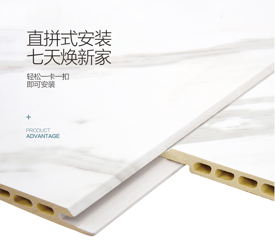 美林汇集成墙板厂家