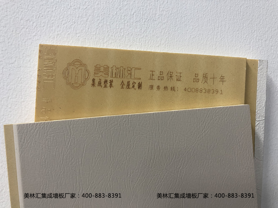 集成墙板代理