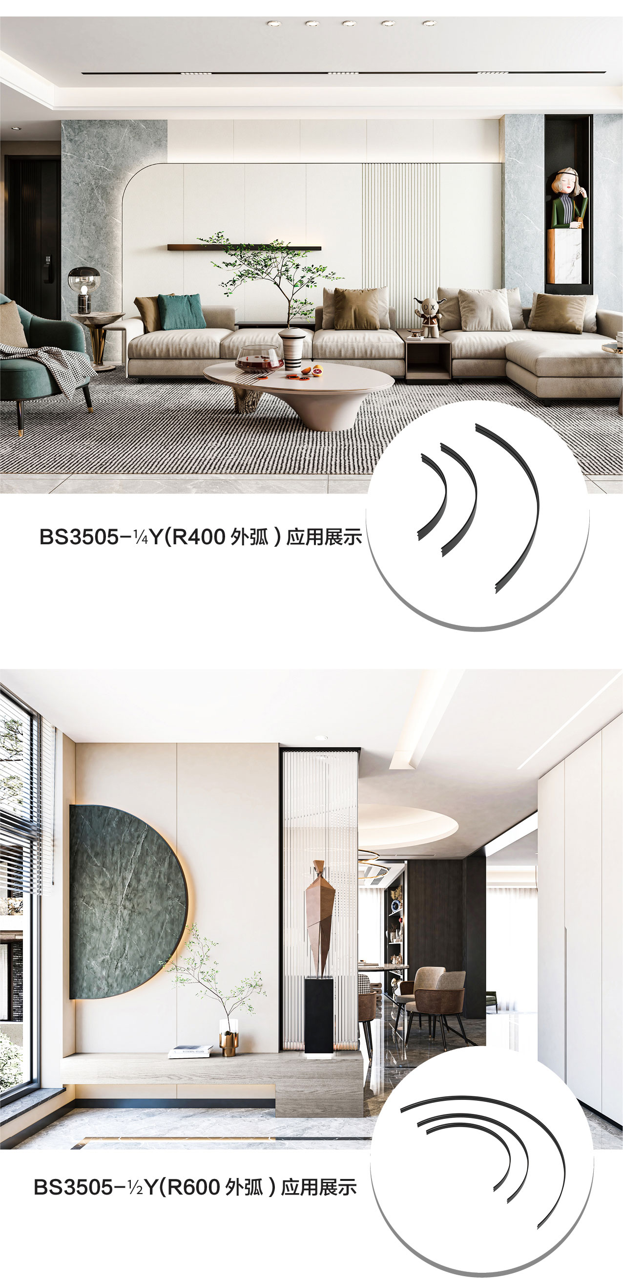 金属圆弧标准件详情页(14).jpg