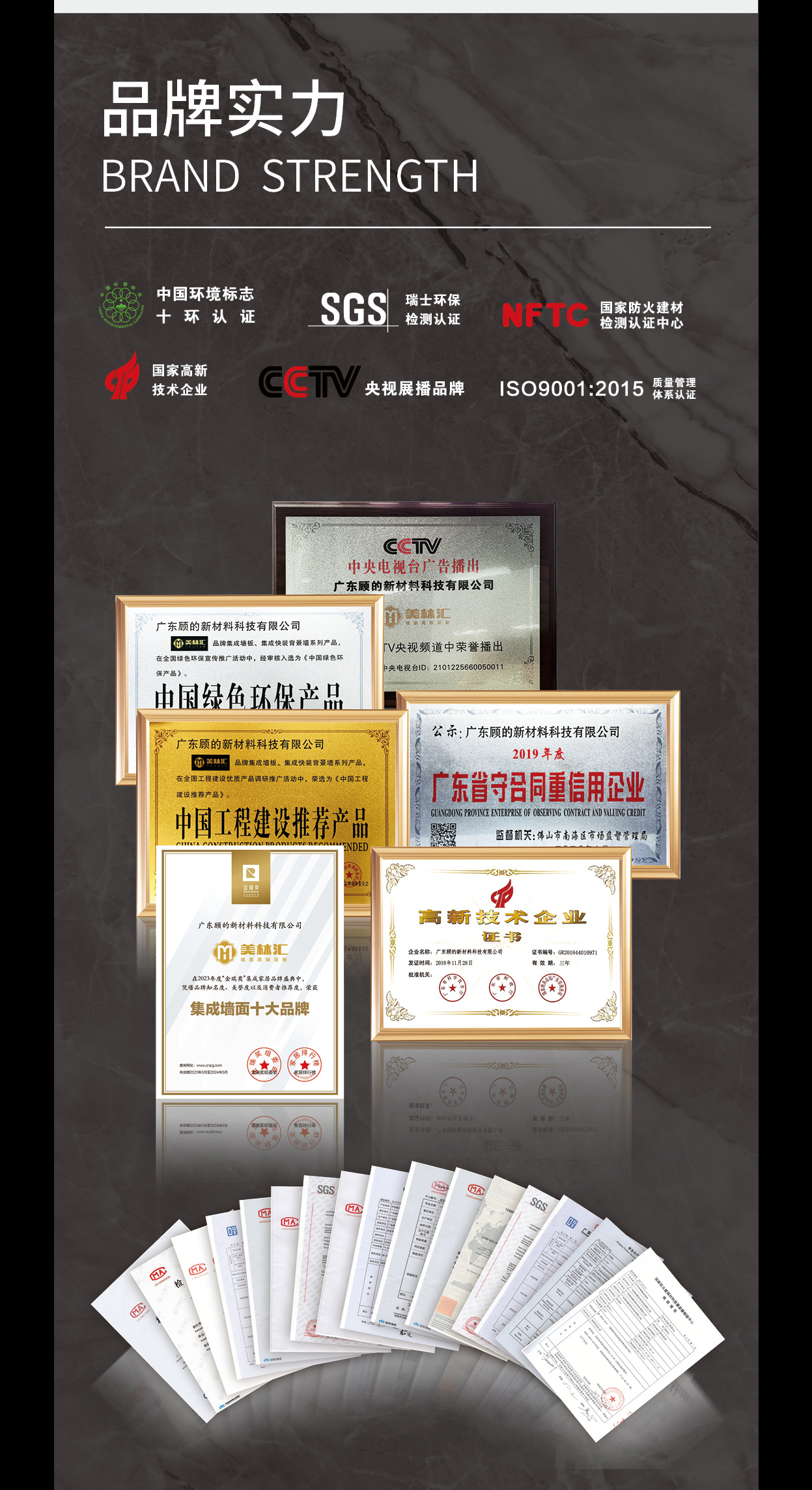 2024公司简介(4).jpg