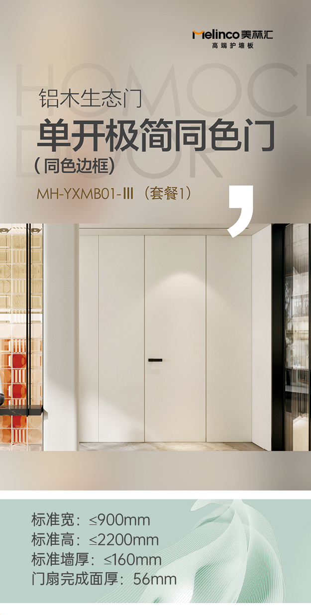 1757491190164284.jpg 同色边框(套餐1)_01.jpg