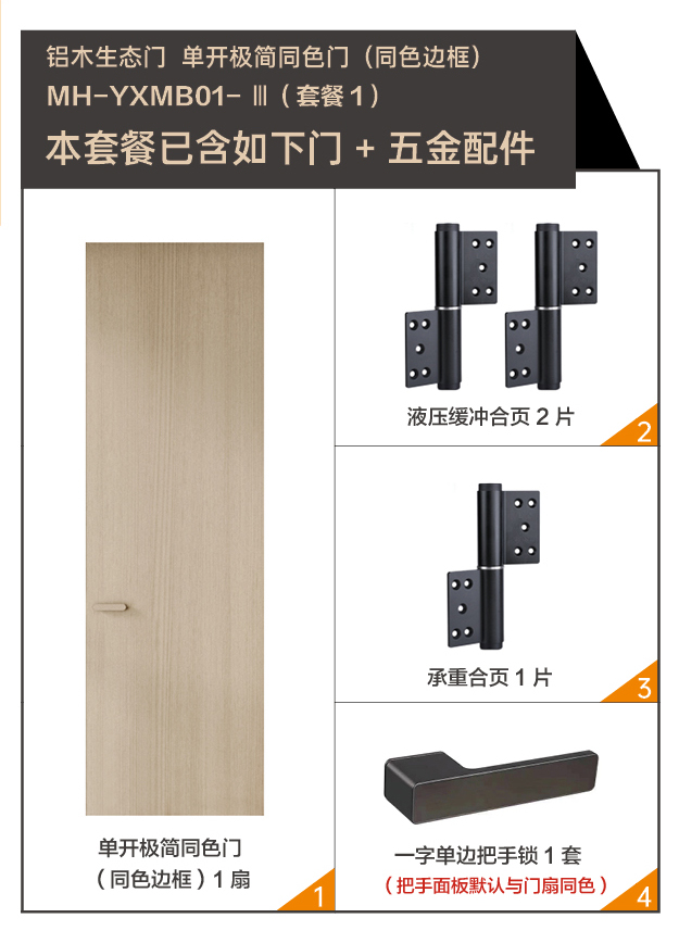 1757491204708481.jpg 同色边框(套餐1)_02.jpg