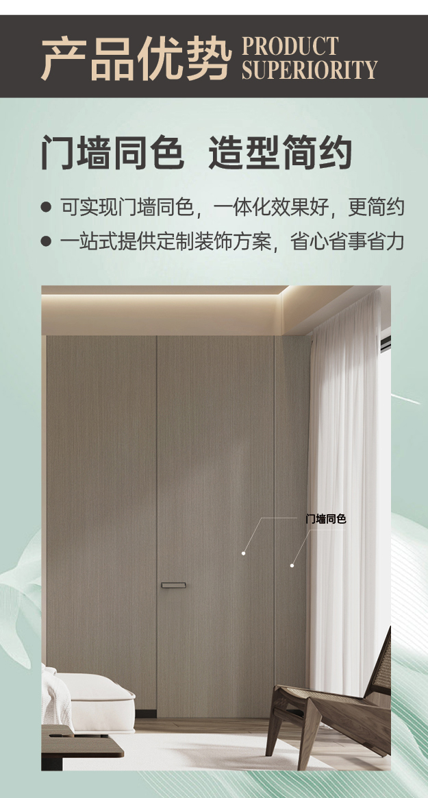 1757491214881012.jpg 同色边框(套餐1)_03.jpg