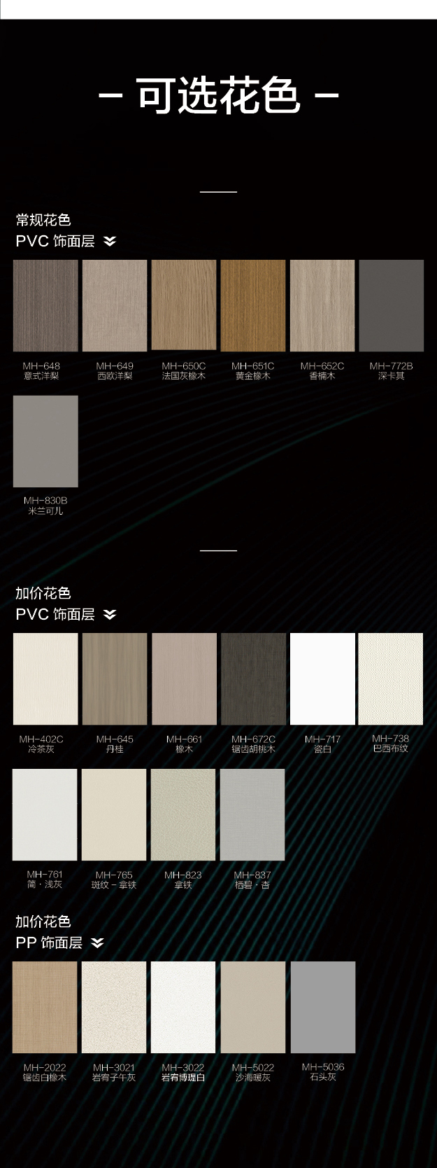 1757491873915756.jpg 同色边框(套餐1)_06.jpg