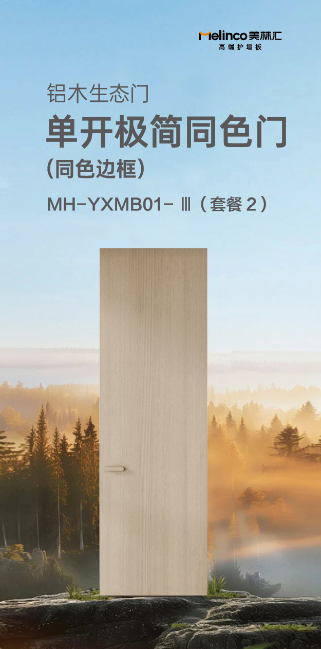 1757492813593179.jpg 同色边框(套餐2)_01.jpg