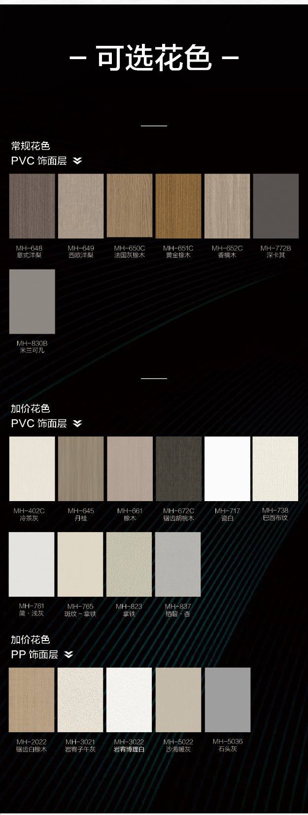 1757492977789478.jpg 同色边框(套餐2)_06.jpg