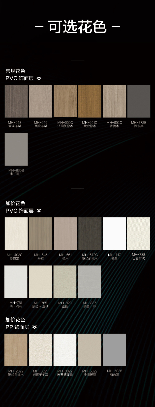 1757558789774114.jpg 哑黑边框(套餐2)_06.jpg