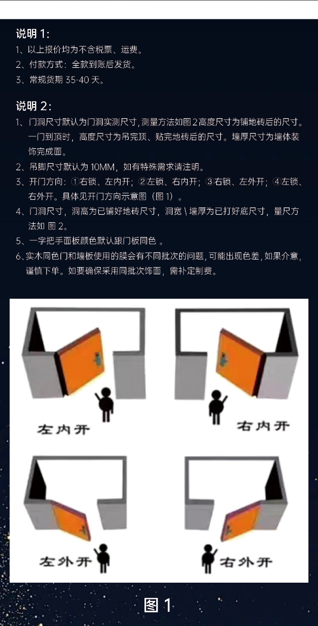 1757558802829293.jpg 哑黑边框(套餐2)_07.jpg