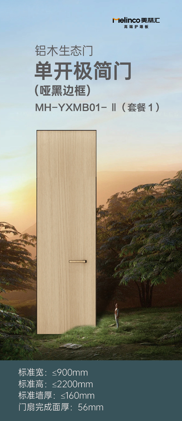 1757560559260514.jpg 哑黑边框(套餐1)_01.jpg