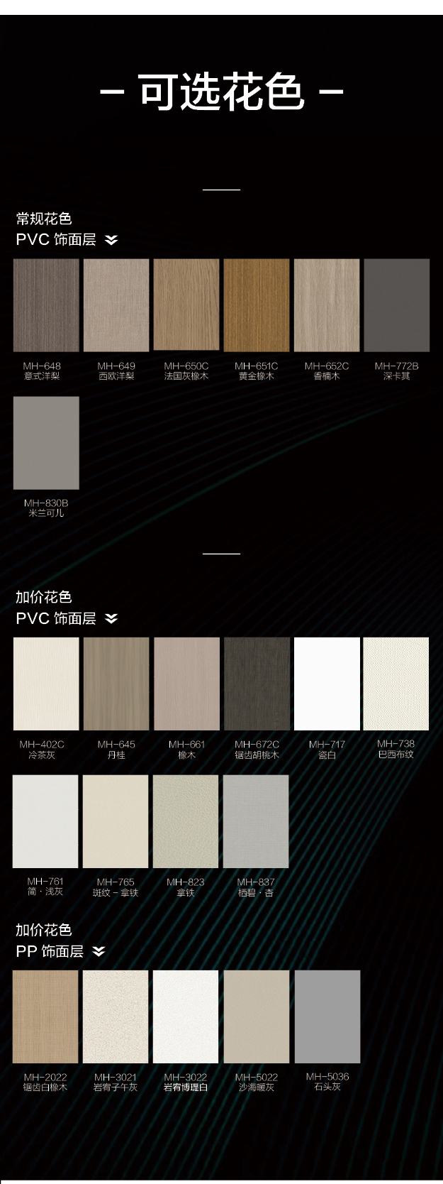 1757560614563770.jpg 哑黑边框(套餐1)_06.jpg