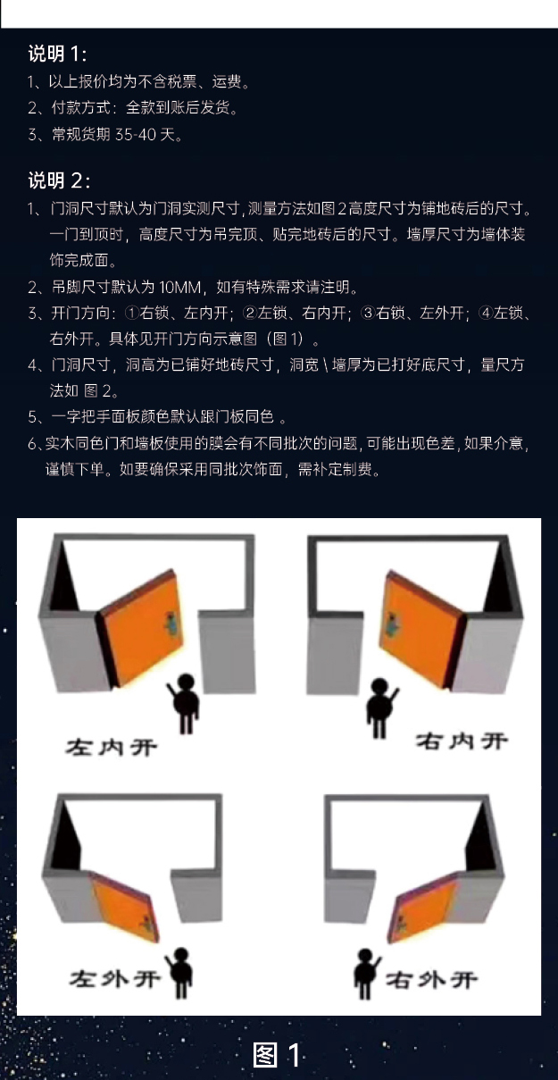 1757560627904845.jpg 哑黑边框(套餐1)_07.jpg