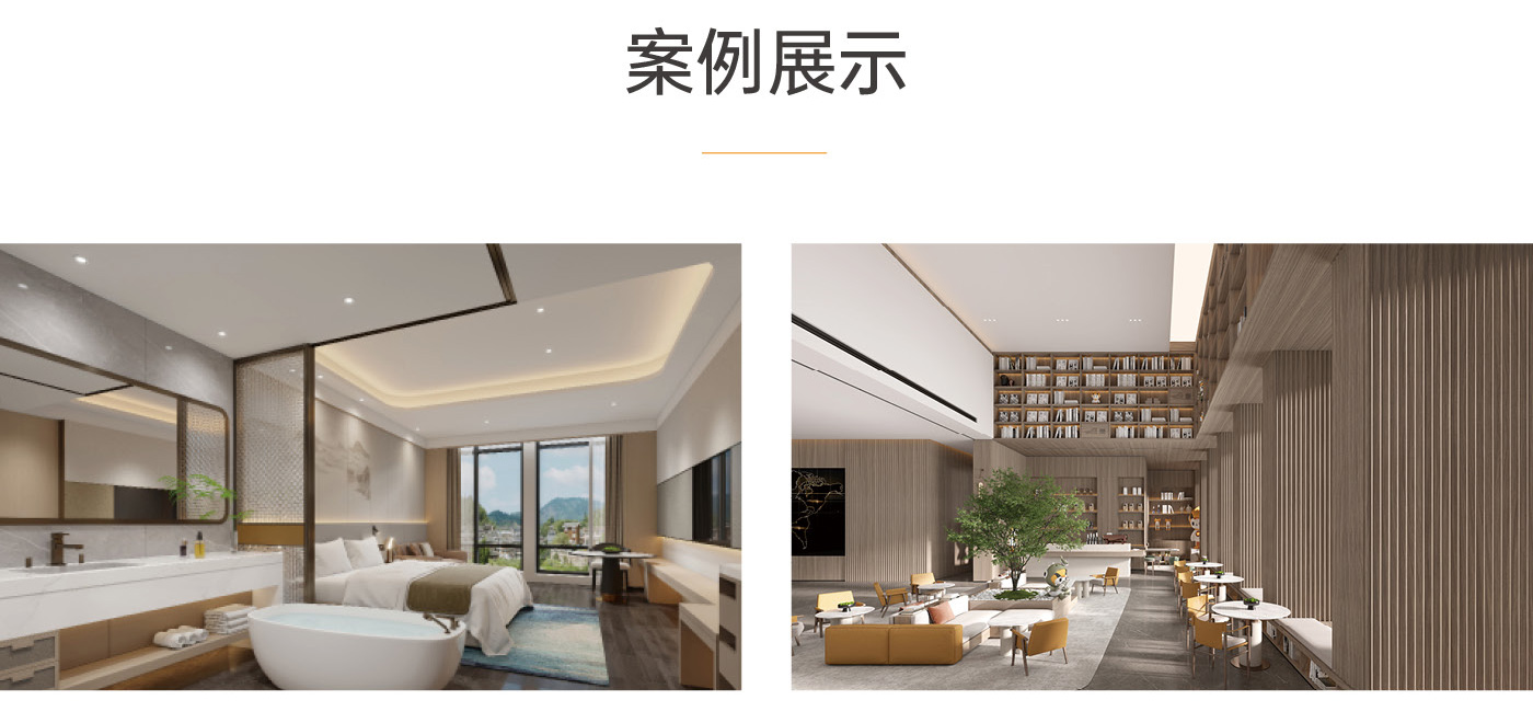 酒店门墙柜解决方案_13.jpg
